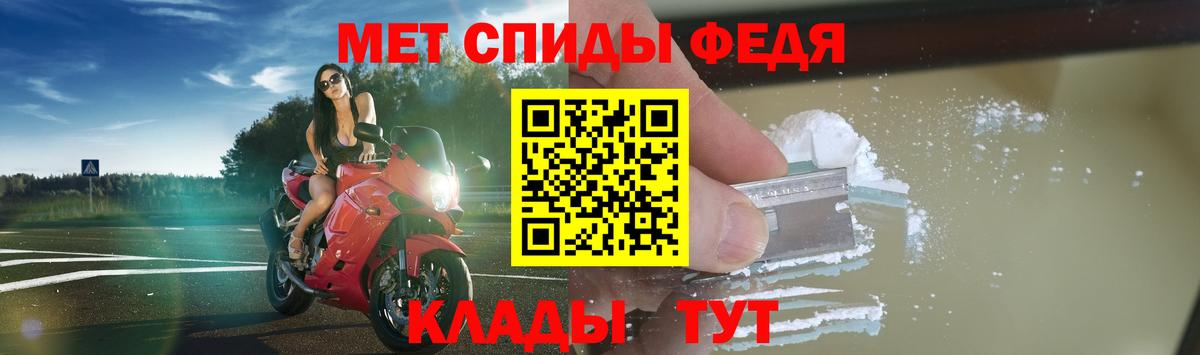 Амфетамин 98% Тимашёвск