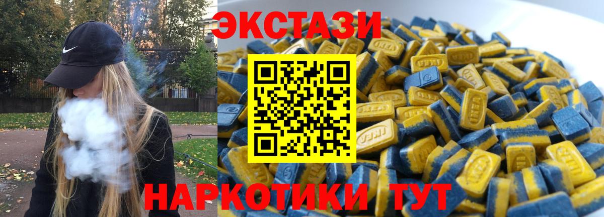 Экстази бентли Тимашёвск
