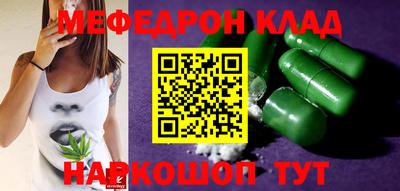 синтетический гашиш Будённовск