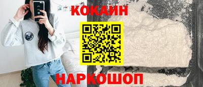 синтетический гашиш Будённовск