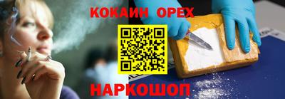 меф Бузулук
