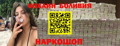 синтетический гашиш Будённовск
