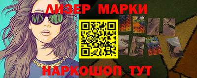 синтетический гашиш Будённовск