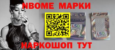 МДМА Бугуруслан