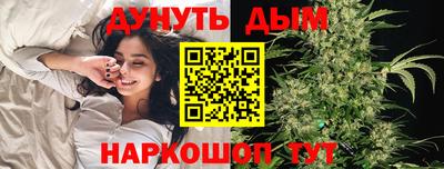 МДМА Бугуруслан