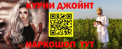 МДМА Бугуруслан