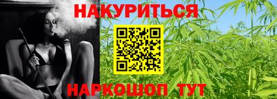синтетический гашиш Будённовск