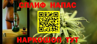 меф Бузулук