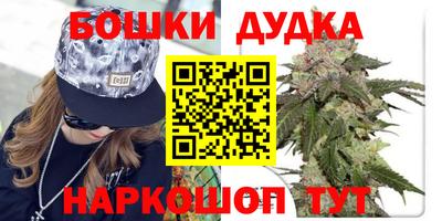 синтетический гашиш Будённовск