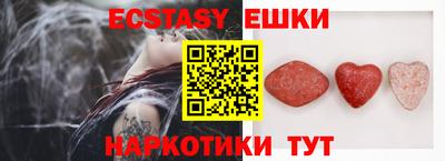 МДМА Бугуруслан