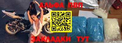 МДМА Бугуруслан