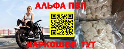 меф Бузулук