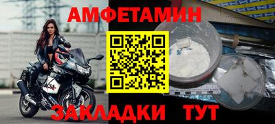 синтетический гашиш Будённовск