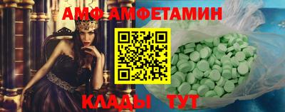 меф Бузулук