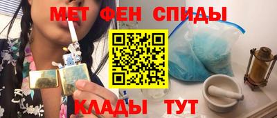 МДМА Бугуруслан