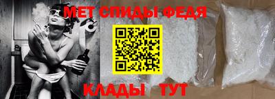 меф Бузулук
