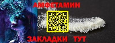 МДМА Бугуруслан