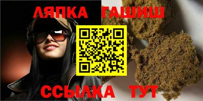 синтетический гашиш Будённовск