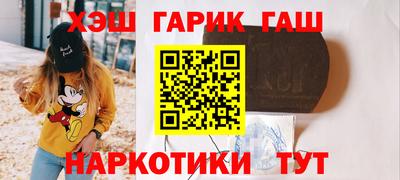 меф Бузулук