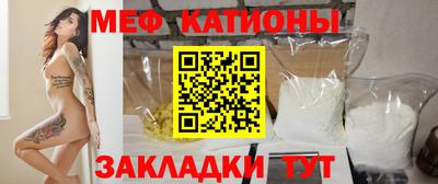 МДМА Бугуруслан