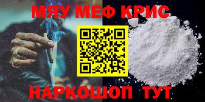 меф Бузулук