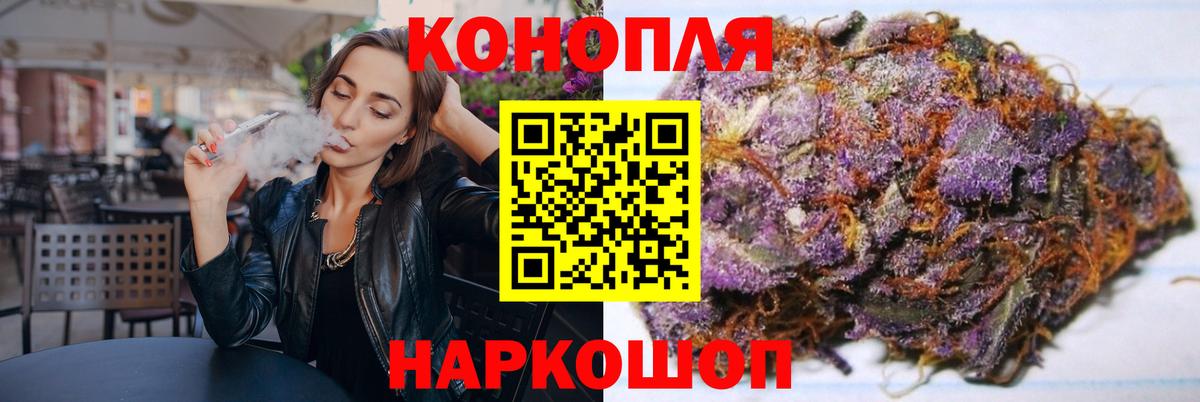 Тимашёвск  Шишки марихуана марихуана  МАРИХУАНА OG Kush  Вход с VPN 